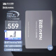致态（ZhiTai）长江存储 1TB SSD固态硬盘 SATA 3.0 接口 SC001 XT系列