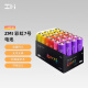 ZMI5号彩虹电池碱性10粒装适用于血压计电视空调遥控器鼠标儿童玩具智能门锁耳温枪血氧仪 7号24粒彩虹电池