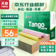 天章 （TANGO）新绿天章打印纸 三联二等分不撕边 针式电脑打印纸 出入库送货单 1000页 241-3-1/2 彩色(白红黄)