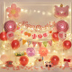 欧妮姿生日快乐装饰品场景布置粉色女孩女宝宝儿童气球背景墙派对用品