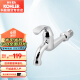 科勒（KOHLER）浴室卫生间五金配件简易龙头 拖布池龙头 单冷基础款洗衣机龙头 K-R13901T-B4-CP