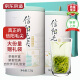 京东京造 2023新茶信阳毛尖250g罐装 春茶绿茶茶叶 含礼袋 自饮中秋送礼