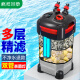疯狂水草鱼缸过滤器三合一循环水泵过滤系统外置过滤桶CJ-1100带UV杀菌灯
