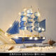 威安北欧风一帆风顺帆船摆件工艺品仿真实木模型办公室装饰送朋友礼物 蓝色29cm大号帆船+灯