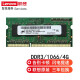 联想（LENOVO） 原装笔记本内存条DDR3   8500S 1066  1333 1600 DDR3 8500S  1066 4G S205/G560/B470/G550