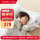 bebebus儿童枕头1-2-3-6岁宝宝婴儿枕头定型成长枕四季通用