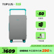 途加TUPLUS 24英寸拉杆箱ABS+PC密码锁旅行箱万向双排轮行李箱 冷灰绿