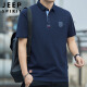 吉普（JEEP）短袖T恤男春夏季韩版polo打底衫男士体恤休闲上衣服 蓝色 XL 