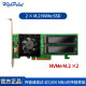 微辰HighPoint 火箭SSD7202 M.2 NVMe RAID阵列卡PCIe3.0x8支持