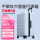 不莱玫大容量行李箱高颜值拉杆箱学生密码箱旅行箱男女22英寸 蓝色