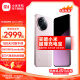 小米Xiaomi civi4 Pro 5G智能手机 第三代骁龙8s 徕卡光学专业三摄 全等深微曲屏 柔雾粉 12GB+256GB