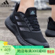 阿迪达斯 （adidas）春夏男鞋女鞋edge gameday运动鞋跑步鞋IF0585 43码