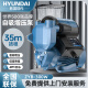HYUNDAI韩国现代增压泵家用自动低音自来水加压抽水管道循环热水器自吸泵