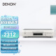 天龙（DENON）DCD-600NE 音箱 音响 高保真 Hi-Fi发烧音响 进口 入门级CD播放机 银色