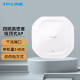 TP-LINK 无线AP吸顶大功率四频高密度企业级WIFI路由器穿墙 HDAP1800GC-POE/DC 千兆端口 官方标配