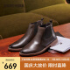 斯凯奇（Skechers）男士马丁靴商务时尚休闲短筒柔软轻质  保暖增高靴子 66406 棕褐色/TAN 39.5
