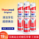 Theramed德国原装进口牙膏按压式直立式三重牙膏100ML*3薄荷味清洁红色