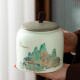 微光里陶瓷茶叶罐密封罐家用大容量存茶罐储存罐瓷罐红茶白茶龙井绿茶 千里江山茶叶直筒罐