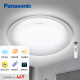 松下（Panasonic）LED吸顶灯遥控调光调色现代简约客厅灯卧室灯双层灯罩28瓦 雾朦胧