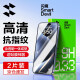 闪魔 适用于苹果15/15pro钢化膜iphone15promax手机膜plus高清抗指纹非全屏贴膜 【标准版】2片+神器 iPhone 15 Pro