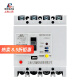 SRCN上海人民漏电断路器CM1LE-125A250A400A三相四线380V漏保 银触点 200A 4P