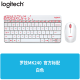 罗技（Logitech）MK245无线键盘鼠标套装办公女小巧便携usb台式电脑笔记本键鼠 MK240白色鼠标垫全新