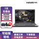 神舟战神Z7/Z8炫龙二手游戏笔记本电脑15.6英寸高性价比RTX3060大屏电竞吃鸡 C.9新G4560 8G 双硬盘 950 升级版