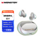 魔声（MONSTER）Open Ear AC600骨传导概念蓝牙耳机开放式无线夹耳式不入耳式耳夹式运动通话降噪手机通用 月光白