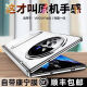 乐比亿vivoxfold3手机壳折叠屏vivo x fold3pro新款xfold3镜头全包防摔磁吸铰链电镀高级男女支架保护套 高清款【轻羽白】铰链全包*壳膜一体 X Fold3