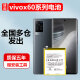 E-Trend适用vivox60电池大容量x60pro x60pro+曲屏更换B-09 B-P1 适用:vivoX60电池B-09+教程+工具