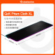 SteelSeries赛睿Prism ClothXL精准电竞RGB灯鼠标垫(900*300*4mm) 良品QckPrism Cloth XL