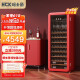 哈士奇(HCK)92瓶红酒柜恒温恒湿大容量单门冷藏柜办公室家用203升茶叶储存柜SC-208R红色