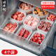 家の物语（KATEI STORY）日本进口冰箱保鲜盒冻肉盒食品级葱姜蒜收纳盒冷冻密封盒 400ml