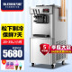 冰力欧 冰淇淋机商用冰激凌机雪糕机 立式-双松下机/预冷保鲜 520*700*1310