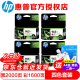惠普（HP）965/965XL墨盒原装适用于OfficeJet Pro9010/9019/9020 965xl大容量墨盒套装