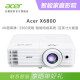 宏碁（acer） X6800 4K超高清 智能投影机（3300流明 无线投屏 高保真音质 ）
