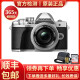 【二手99新】奥林巴斯（OLYMPUS） 微单相机 单机 套机 E-M5 Mark II 二代14-42 套机 95新