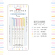 斑马牌 (ZEBRA)荧光笔 WKT7 5色套装 温和系列 双头荧光笔 学生标记笔记号笔 WKT7-5C-YC