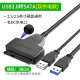 裕合联 SATA转USB3.0易驱线硬盘转换连接器转接线2.5/3.5英寸台式机笔记本电脑SSD固态 【USB3.0双供电口】转2.5/3.5寸