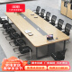 汉宏（HANHONG）会议桌椅组合长桌简约现代办公桌商务接待洽谈大小型长条桌