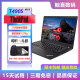 联想ThinkPad T480 T490 T490s T14S二手笔记本电脑 轻薄商端商务本14寸 8) T490s i7四核八代32G 1T 顶配版 14寸 9成新