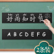 AUCS 黑板磁性贴田字格黑板贴板书教学公开课粉笔墙贴小学生磁吸磁力软磁贴不伤墙 90*15cm净面空白款(2条装)