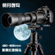 变色龙（cen） 420-800mm 超长焦镜头远摄变焦单反相机全画幅微单手动大炮旅游望远风光月亮 佳能EF  单反口 官方标配