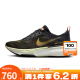 NIKE耐克男鞋跑步鞋ZOOM INVINCIBLE 3训练健身运动鞋DR2615-004 DR2615-004 43