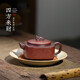 云禅尚陶 紫砂壶泡茶壶功夫茶具宜兴原矿绞泥名家纯全手工制作泡茶器茶具 四方来财单壶紫泥+红泥 320ml