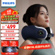 飞利浦（PHILIPS）颈椎按摩器 颈部按摩仪肩颈抓揉热敷家用按摩枕便携环颈U型枕承托护颈仪 送长辈男女友礼品5102N