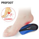 PROFOOT足底筋膜炎鞋垫跟腱炎足跟垫脚后跟痛保护脚跟疼痛u型垫护跟腱男 蓝色 均码