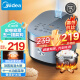 美的（Midea）电饭煲电饭锅4L银钻内胆11大菜单家用智能电饭煲大火力家用智能电饭煲MB-RE473（3-8人）