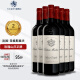 玫瑰酒庄（Chateau Montrose）1855二级庄 玫瑰山庄园红酒 玫瑰酒庄 玫瑰山 干红葡萄酒750ml 玫瑰山庄正牌2013 六支装