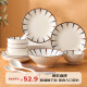 贺川屋日式餐具碗碟套装家用釉下彩陶瓷碗盘套装18头碗筷套装 优雅线条
